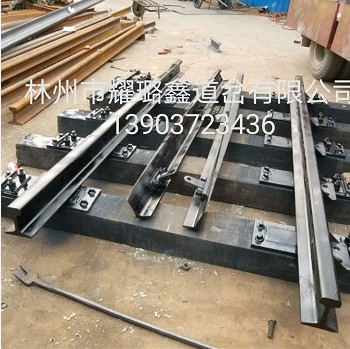 煤礦道岔廠家：鐵路的重要性